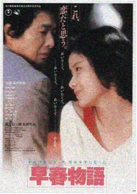 光棍电影《她 Her》海报