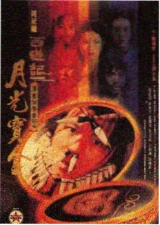 光棍电影《一个人吃饭的第五百天》剧照